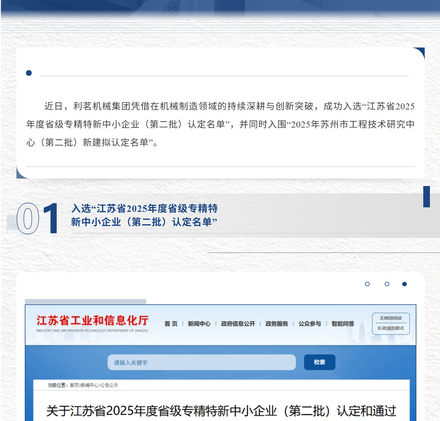 屏幕截图 2026-01-31 160611.png