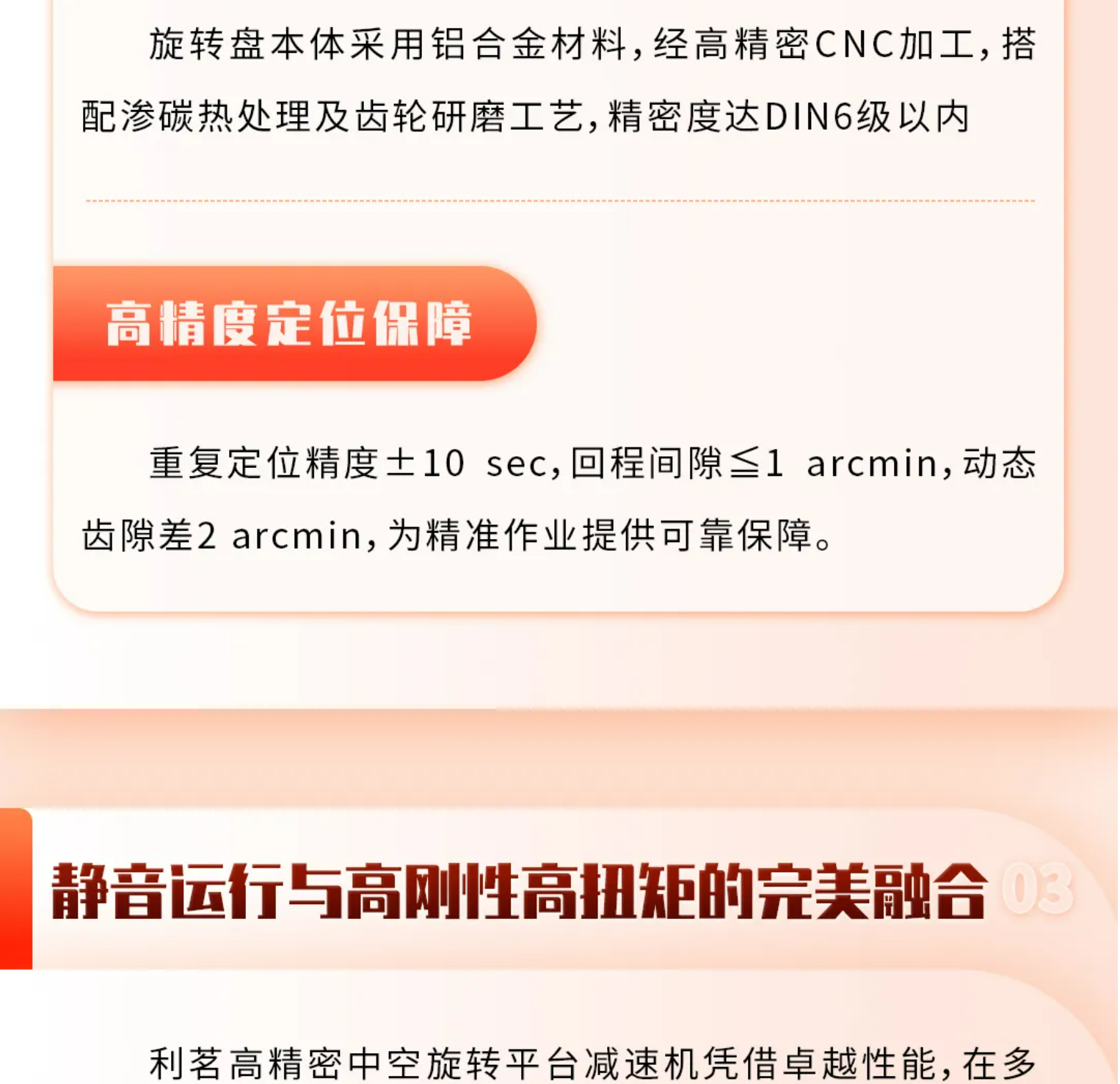 屏幕截图 2026-03-05 114559.png