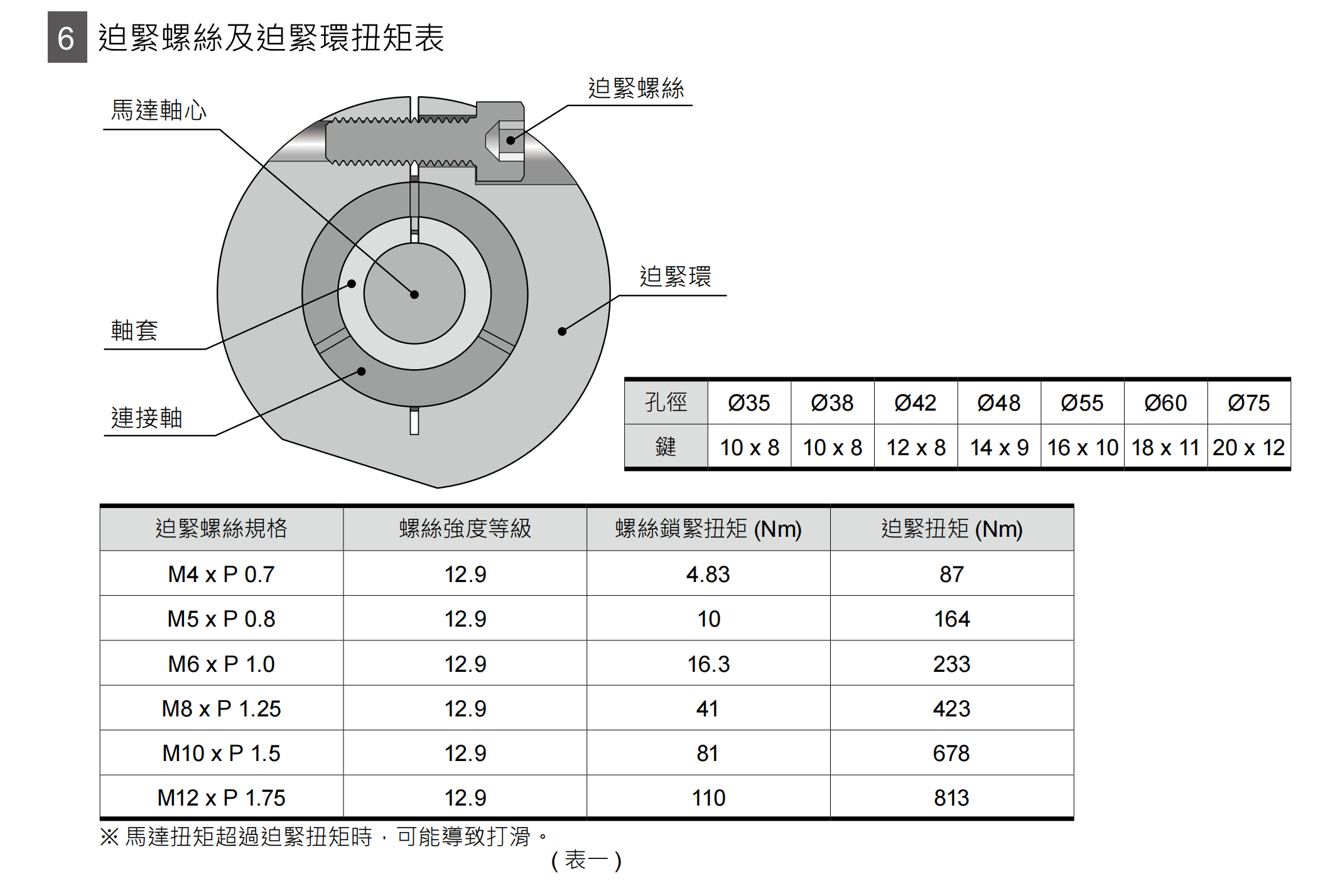 屏幕截图 2026-03-16 163702.png 屏幕截图 2026-03-16 163702.png